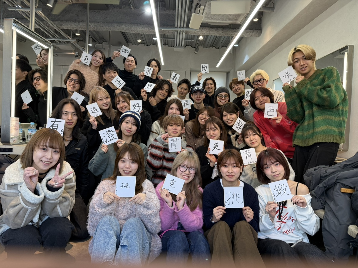 1月 新年会